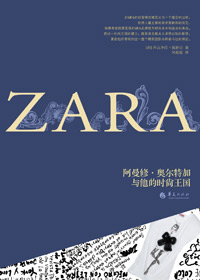 ZARA:ޡ¶ؼʱ